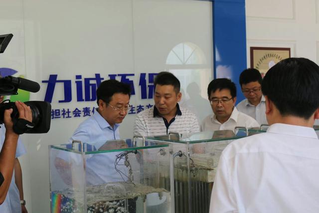 市委副书 记、市长王新伟一行莅临德信在线环保科技有限公司考察调研