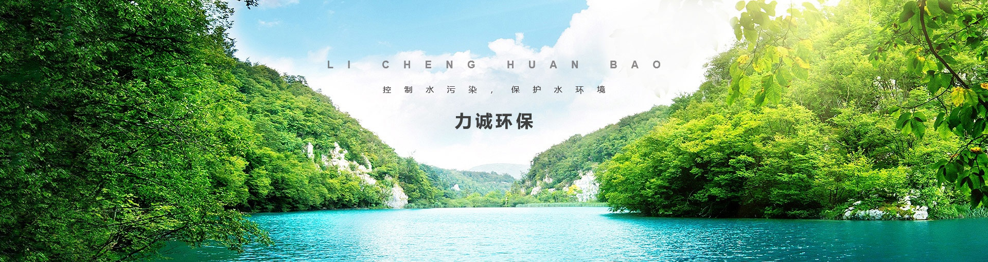 德信在线