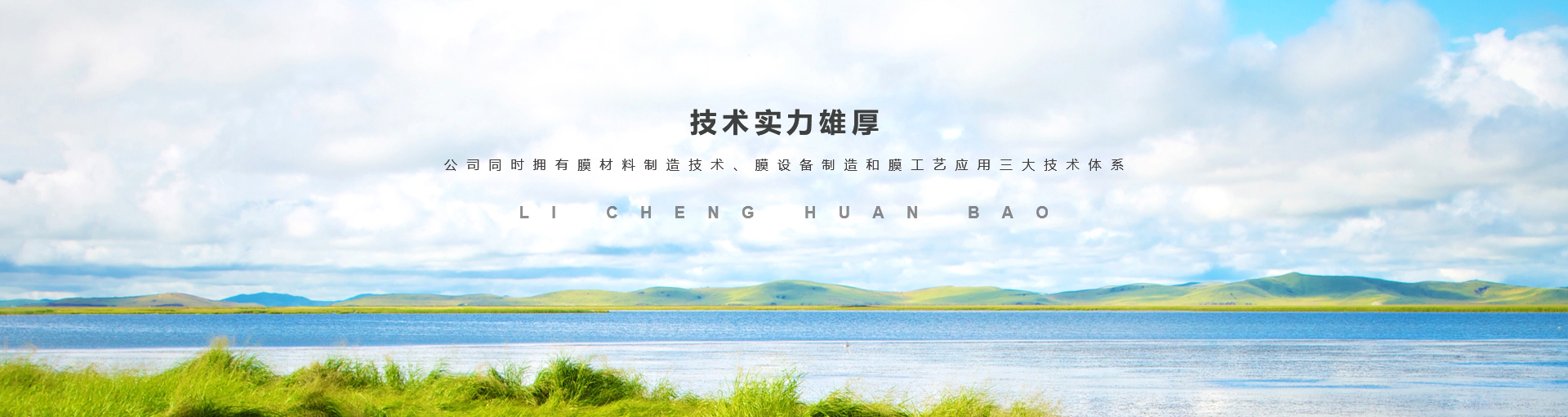 德信在线