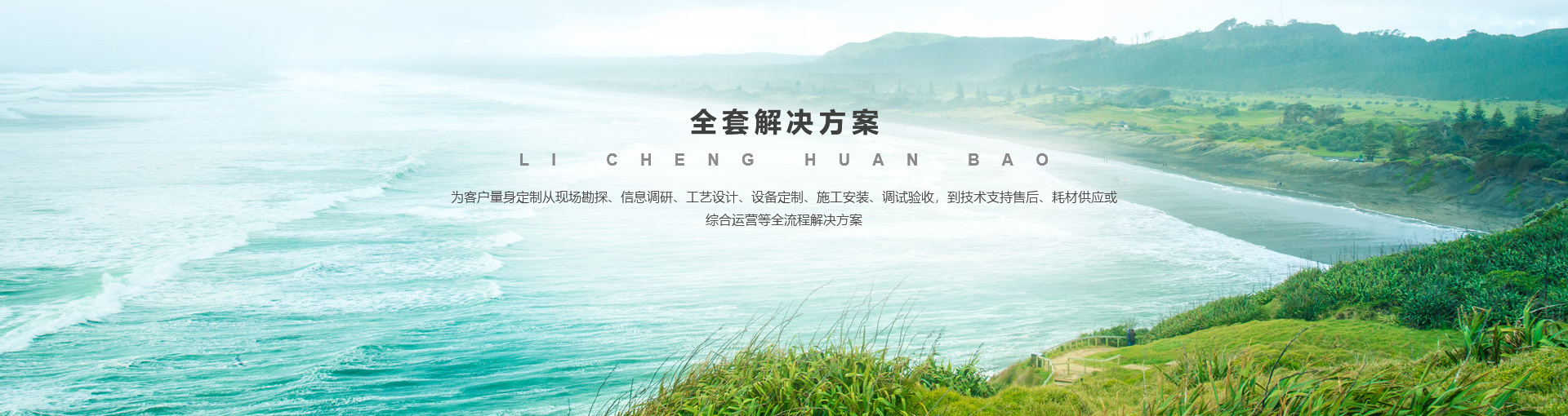 德信在线
