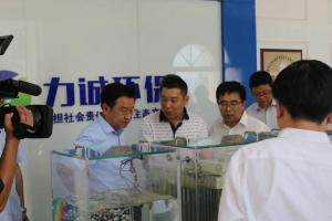 市委副书 记、市长王新伟一行莅临德信在线环保科技有限公司考察调研