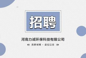 招贤纳士丨德信在线